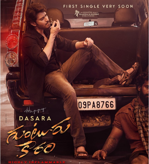 Mahesh Babu unveils a new poster from Guntur Kaaram 276 Untitled design 3