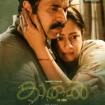 Mohanlal and Priyamani team up for Neru