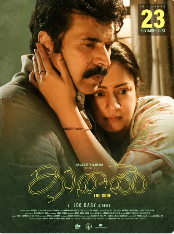 Mammootty and Jyothika join hands for a promising drama Kaathal 276 Mammootty and Jyothika join hands for a promising drama Kaathal