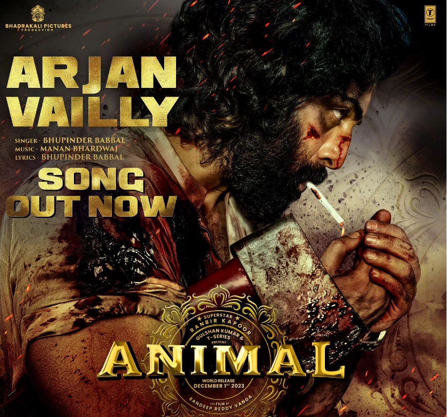 Papa Meri Jaan best Song ( Animal Movie 2023) lyrics and review