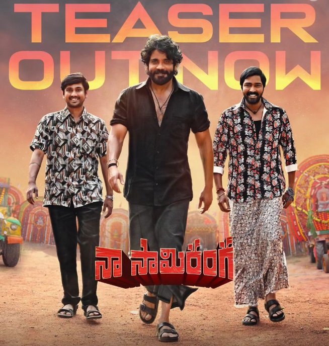 Naa Saami Ranga Teaser (Telugu) | Nagarjuna Akkineni 276 naa saami ranga teaser