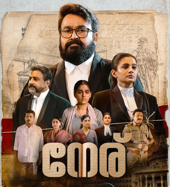 Neru: Mohanlal's courtroom drama is now on OTT 276 neru ott