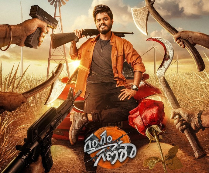 Gam Gam Ganesha Trailer (Telugu) | Anand Deverakonda 276 gam gam ganesha
